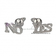 Пусеты "Yes & No" 2322/6