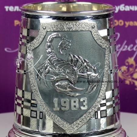 Кружка пивная из серебра на 910 мл 